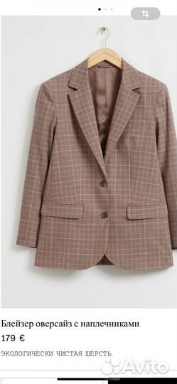 Other stories, костюм р 36,38 42из шерсти