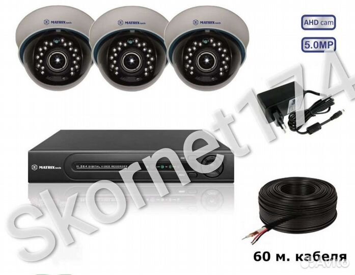 Видеонаблюдение комплект 5Мп