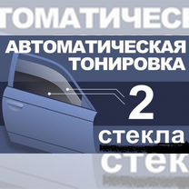 тонировка - новости по ключевому слову, телеканал МТВ