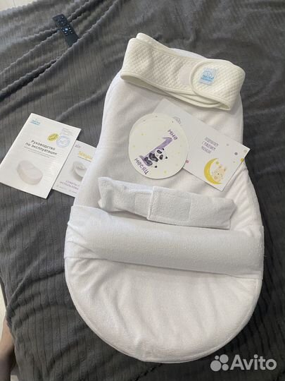 Кокон зевушка