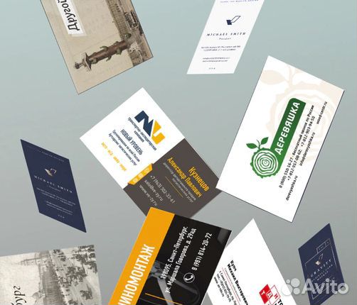 Печать визиток, листовок