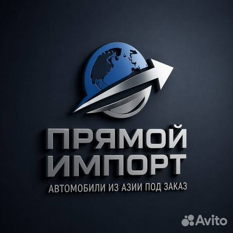 Запчасти из Китая, Хабаровск