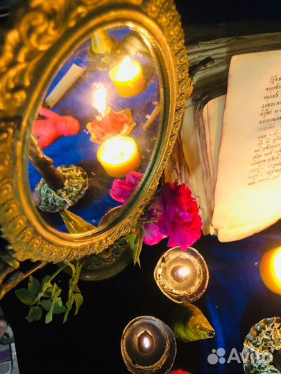 Гадание приворот снятие порчи обучения