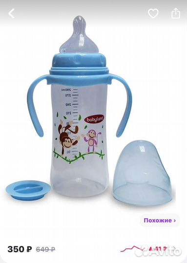 Детская бутылка Baby Land