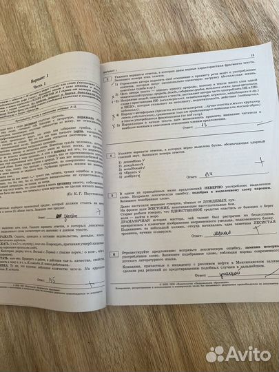 Русский язык ЕГЭ 2023 сборник цибулько, дощинский