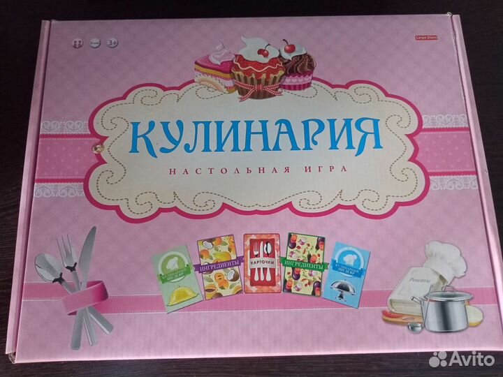 Настольные игры