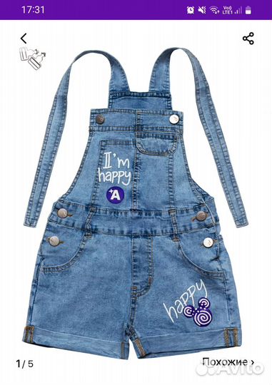 Комбинезон на девочку