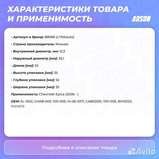 Сайлентблок продольной тяги зад прав/лев