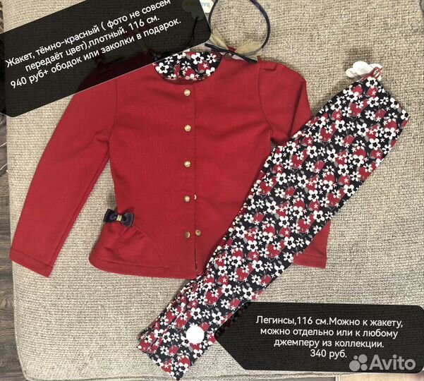 Джемпер/Кофта для девочки,новые, 116,122,128