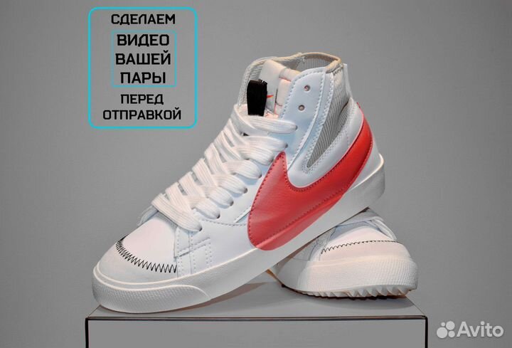 Nike Blazer 77 Jumbo Mid (41-45, Демисезон)