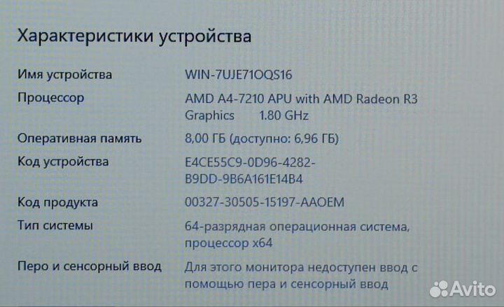 Мощный ноутбук для Работы и Учебы Acer ES1-523 8GB