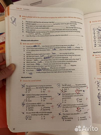 Учебник по английскому Macmillan B2