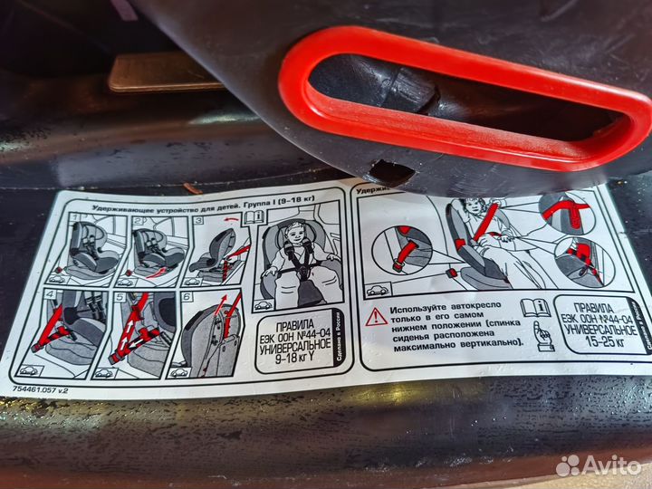 Детское автокресло 9 до 36 кг бу