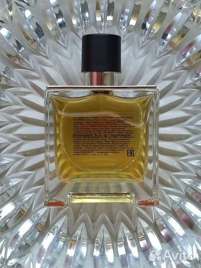Hermes Terre d'Hermes Parfum