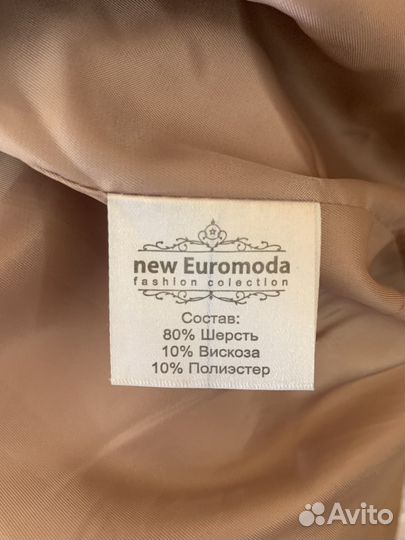 Пальто женское демисезонное