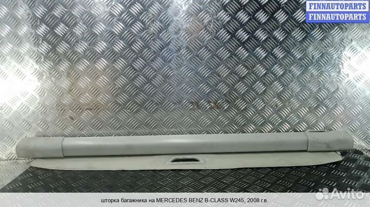 Полка багажника Mercedes-Benz B (W245), 2008 2.0 Дизель