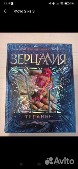 Книжная серия 