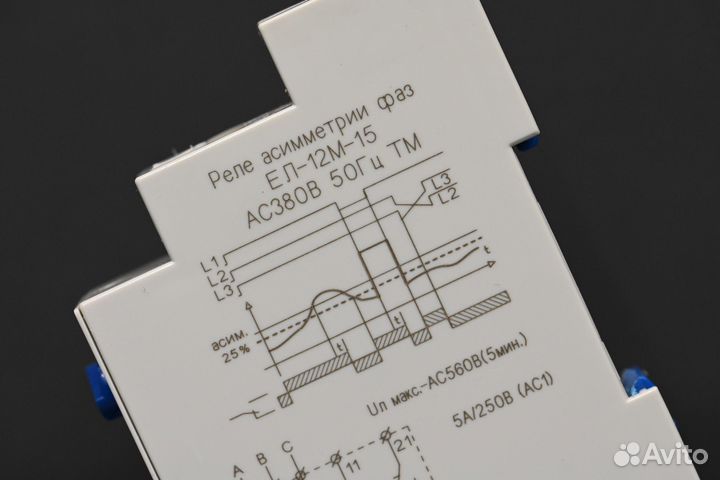 Экм ел-12М-15 ас380В Реле, новое, 3 шт