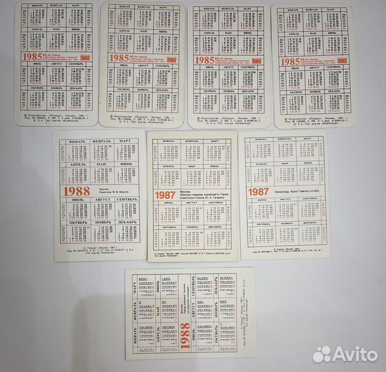 Календарики СССР. Разные