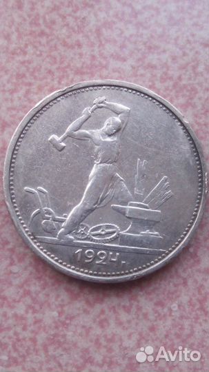 Коллекция монет СССР серебро