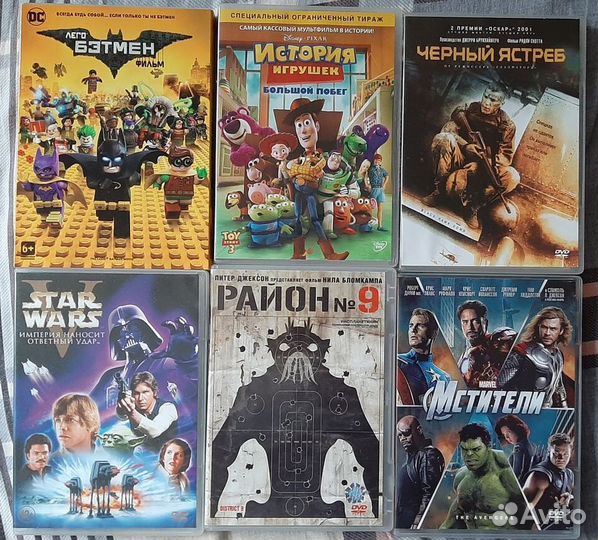 Фильмы на dvd