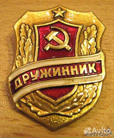 Нагрудный знак 