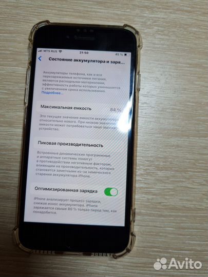 iPhone SE, 128 ГБ