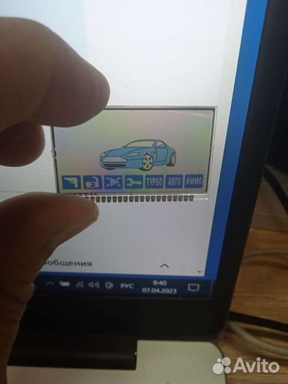 Дисплей брелка сигнализации