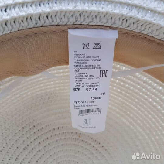 Шляпа женская летняя