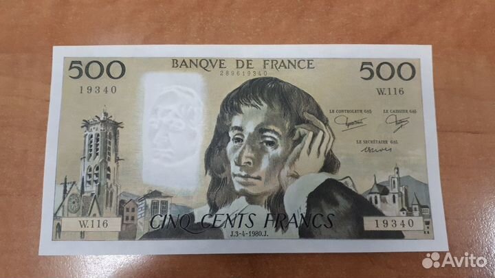 Франция 500 франков 1980г