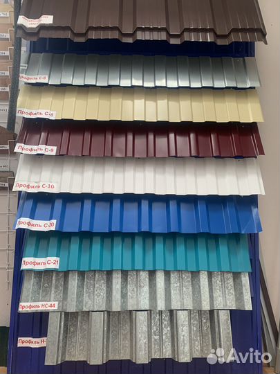 Профнастил под Ваш размер