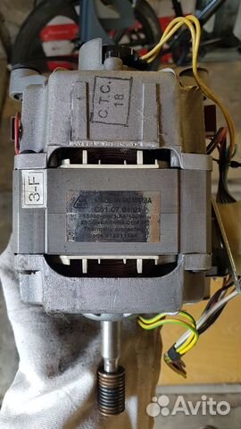 Двигатель от стиральной машины ардо