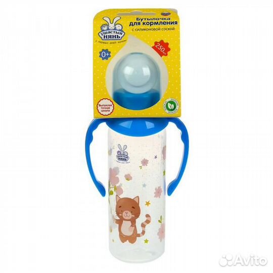 Бутылочка для кормления B58502UN 250 мл, с ручками