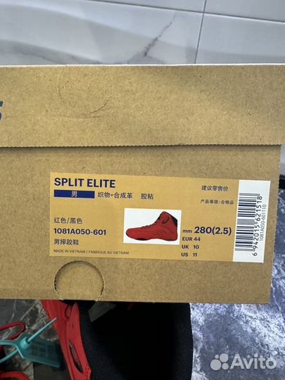 Борцовки Asics Split Elite Standard