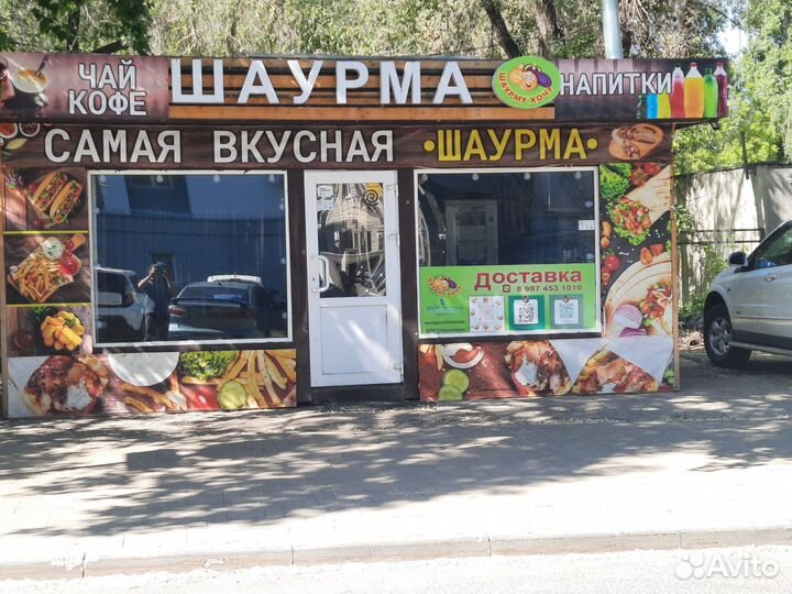 Продам готовый бизнес шаурма