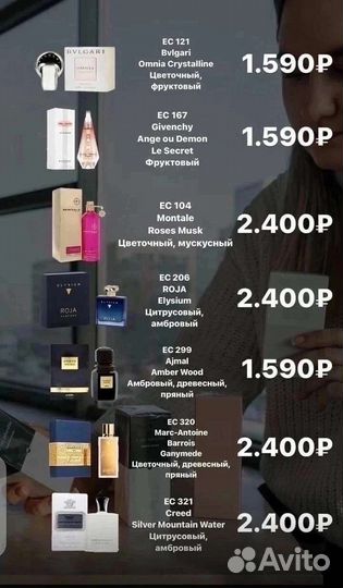 Экологическая продукция Гринвей