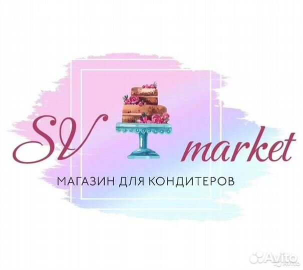Продавец-консультант