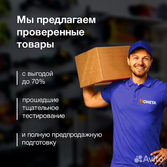 Фен Vitek VT-8241 (Рассрочка /Т3)