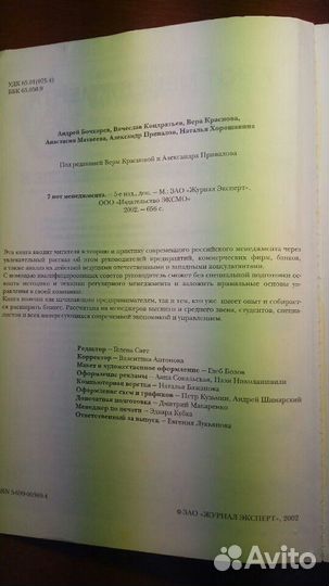 В Дагестане арестовали порно-блогера. Ранее сообщалось о его пропаже | ОВД-Инфо