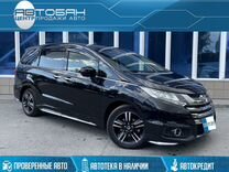 Honda Odyssey 2.0 CVT, 2017, 188 000 км, с пробегом, цена 2 389 000 руб.