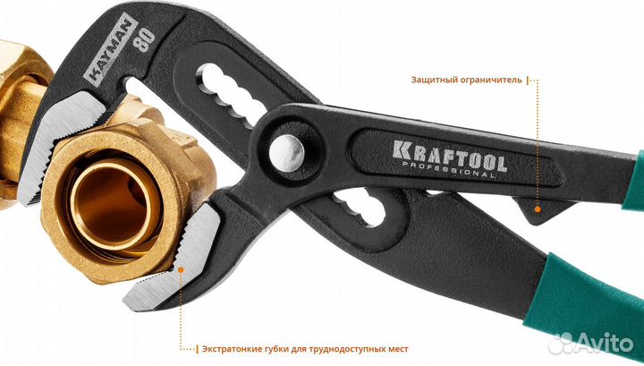 Переставные клещи kraftool Kayman 300мм 22353-30