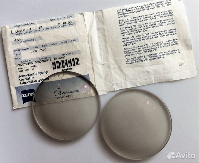 Линзы для очков Carl Zeiss (D-7)
