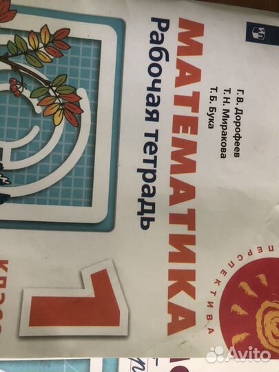 Spotlight 2 класс workbook, рабочие тетради 1класс