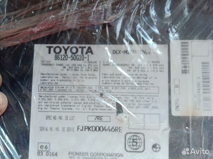Магнитола Mark Levinson Lexus Ls 460 600