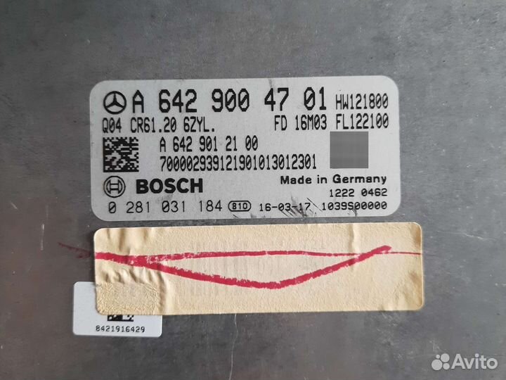 Блок управления двигателем Mercedes 6429004701