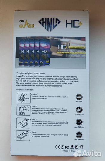 Защитное стекло для росо М5