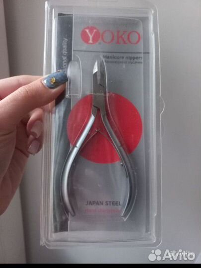 Кусачки для маникюра и педикюра