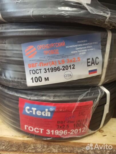 Кабель ввг 2х2 5
