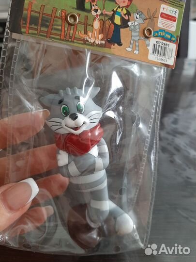 Игрушка кот Матроскин