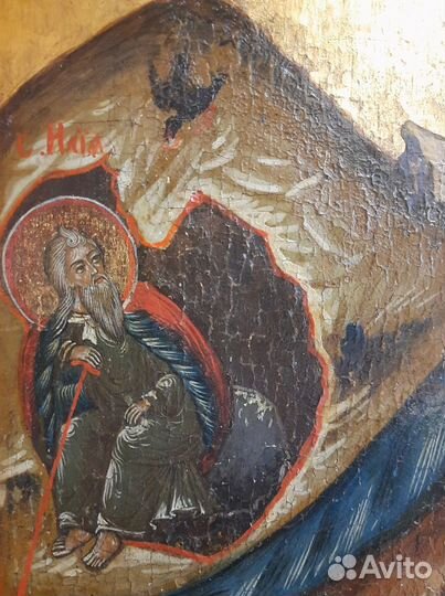 Старинные иконы. Огненное восхождение пр. Ильи